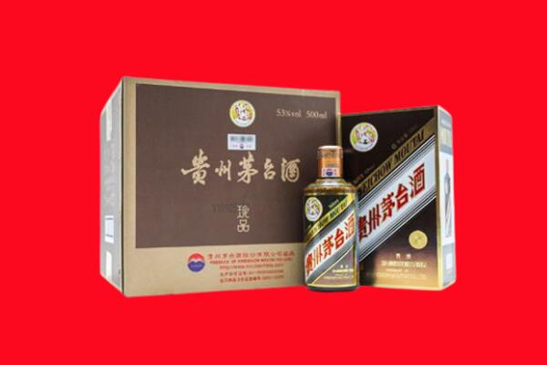 保定市回收珍品茅台酒